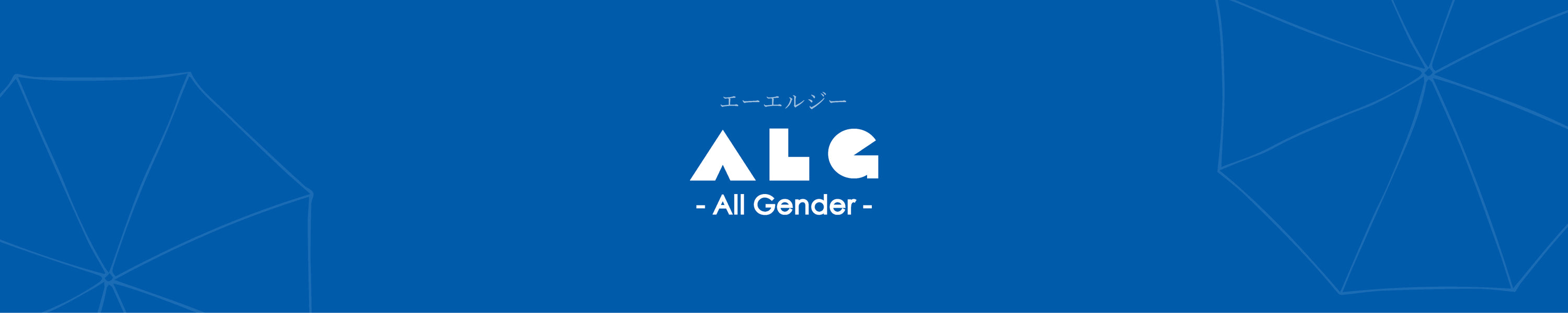 ALG